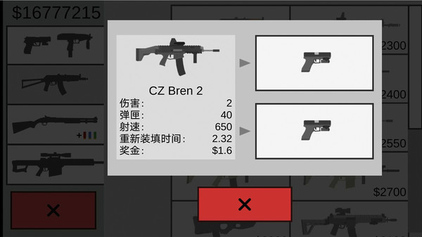 像素射击战场-僵尸防御