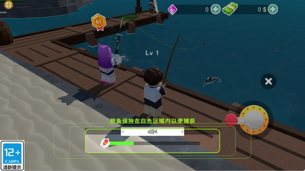 海岛钓神