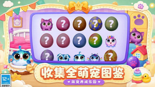 猫咪对对碰
