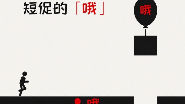 啊啊啊声控快跑