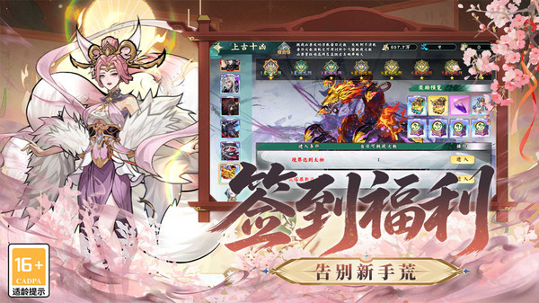 九洲傲天录
