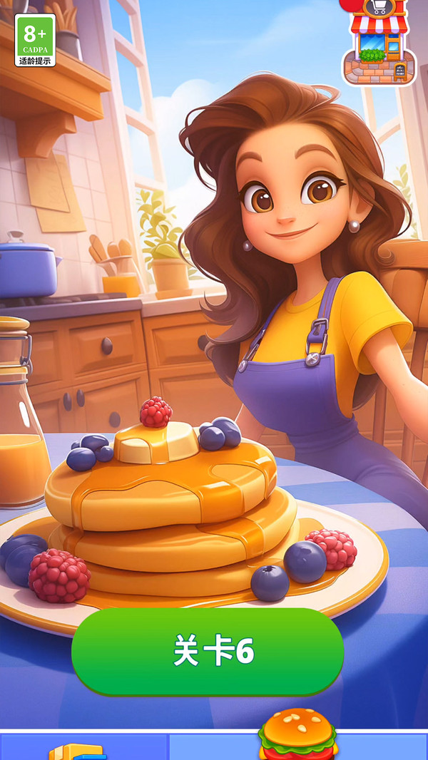 缤纷料理创作屋