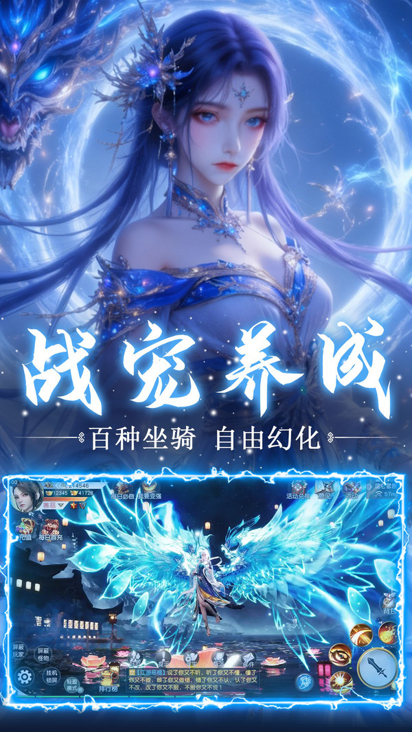 战国美人-国风修仙