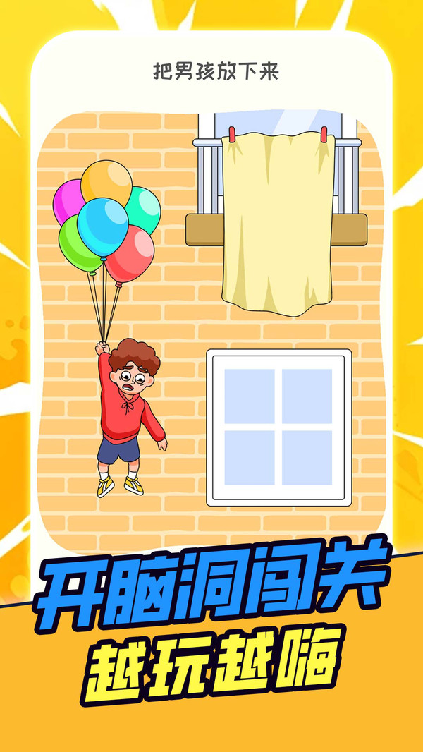 夺宝作战