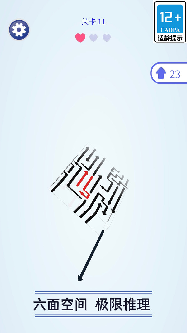 逃离箭箭