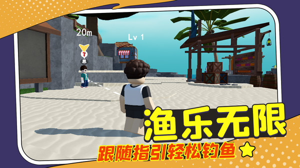 锦鲤伴我行