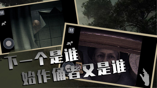 恐怖屋逃生-逃离恐怖娃娃