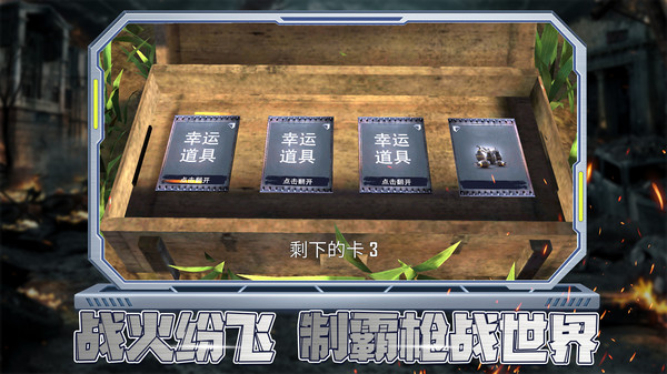 传奇狙击手
