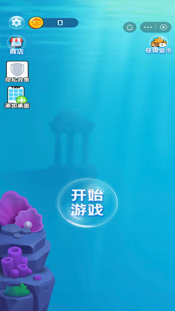鱼吃鱼大作战