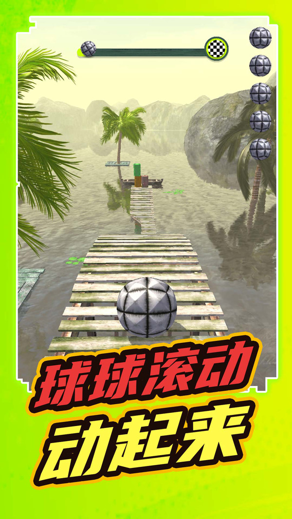 生存岛冒险
