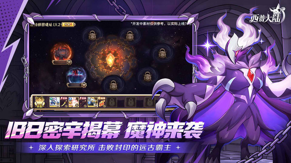 西普大陆-回合制精灵养成