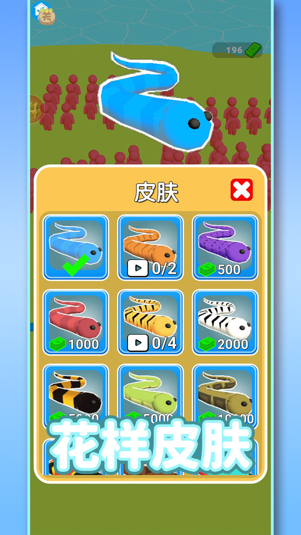 萌兽进化论