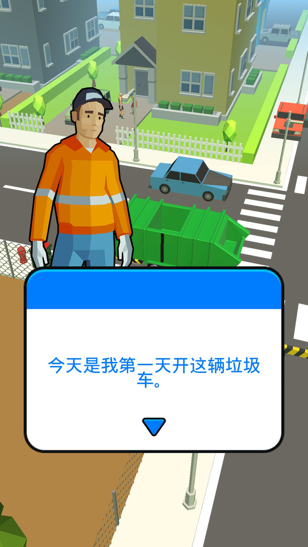 卡车模拟器3d-垃圾车模拟器