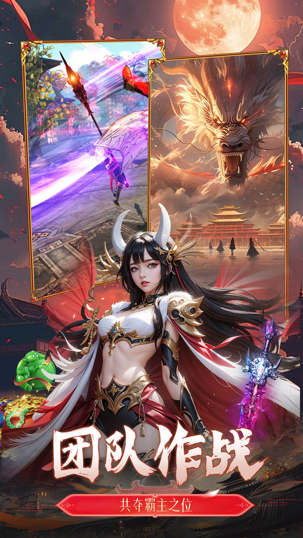 猎魔永恒