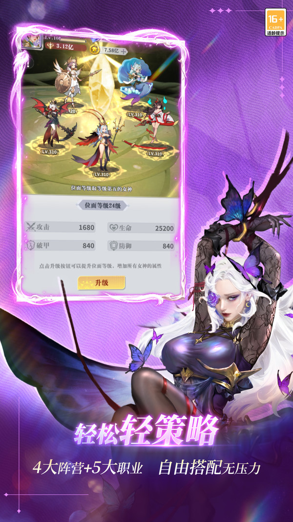 无尽花界