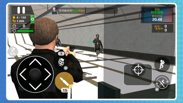 暴走都市英雄乱斗