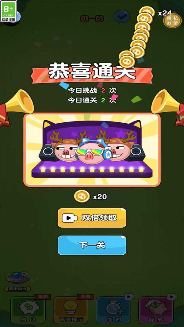 脑洞农场