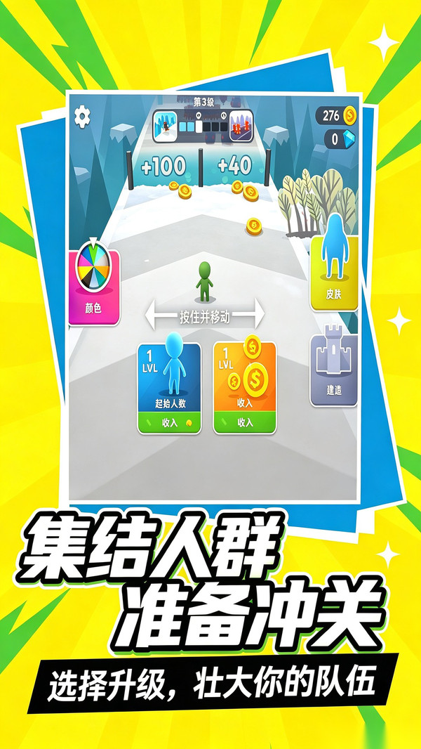 下次一定赢