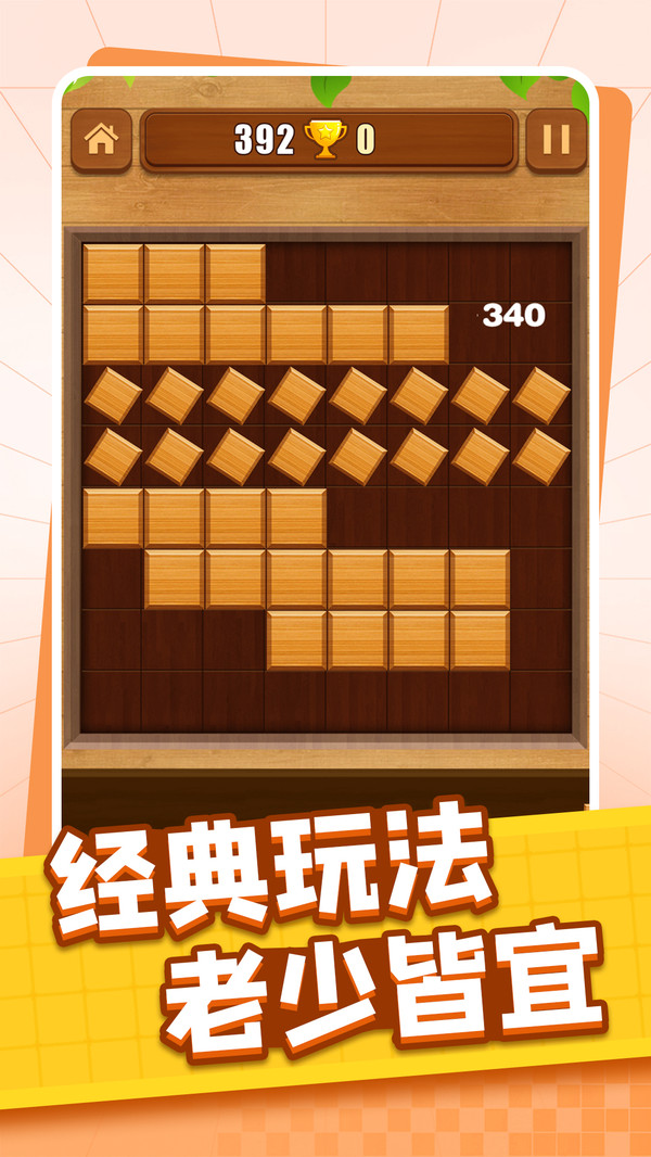 超强智力