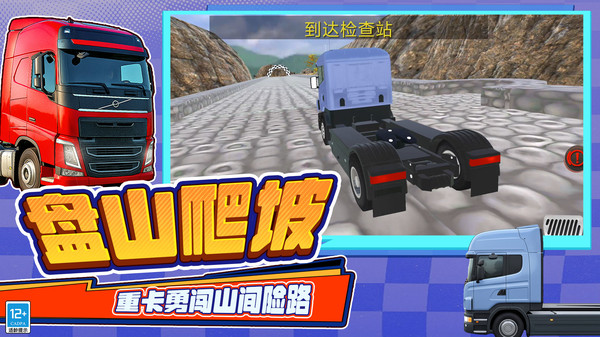 最棒小哥