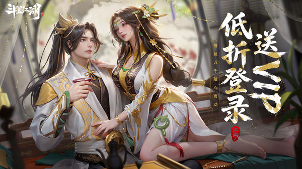 斗笠江湖-0.1折全新福利版本