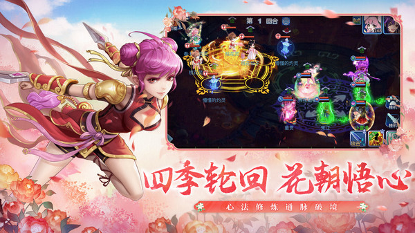 水浒Q传手游
