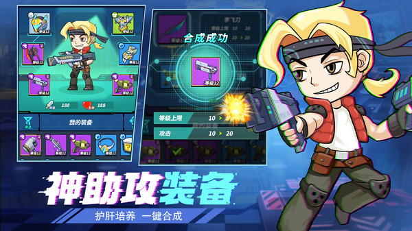 合金子弹