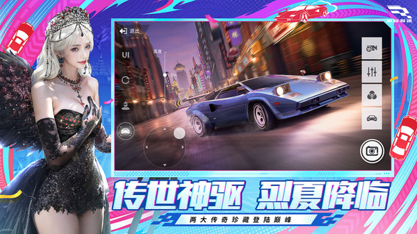 巅峰极速-巅创车手季