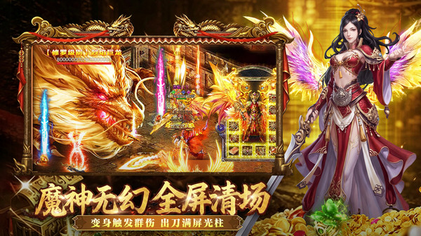 开天英雄-高爆打宝热血攻沙