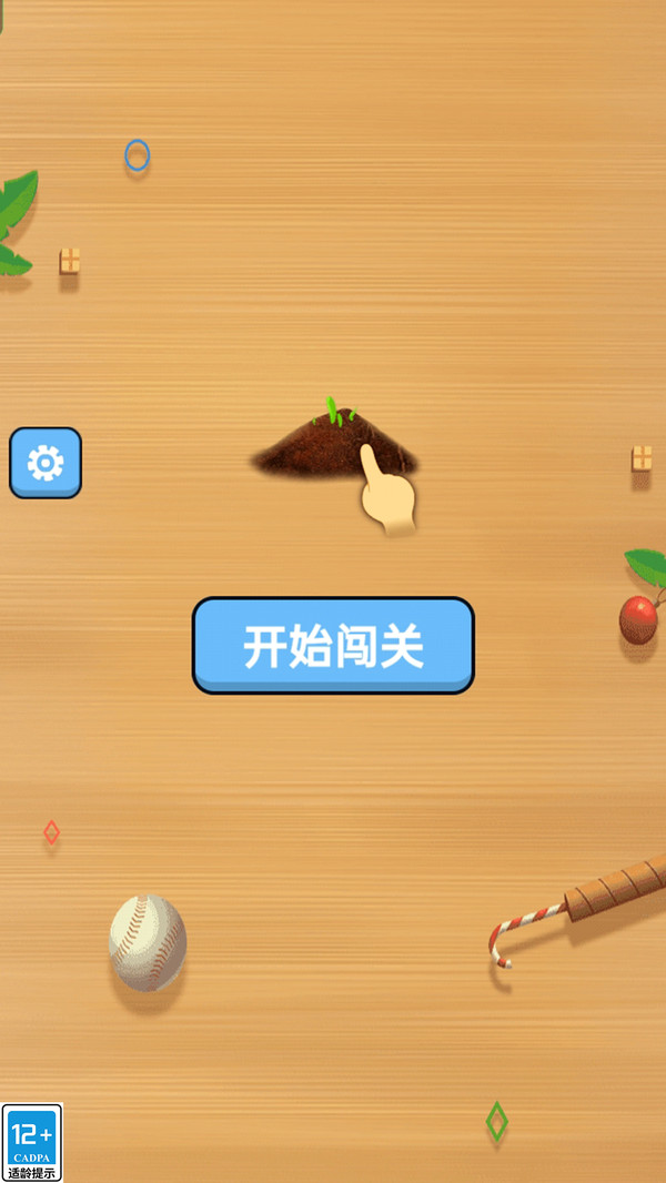 货柜收纳家