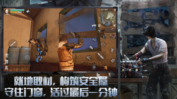 明日之后