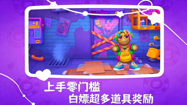 木棍人登顶