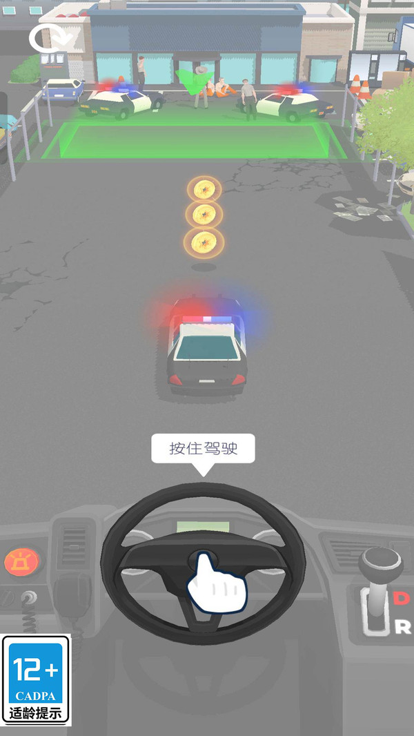 老司机模拟器