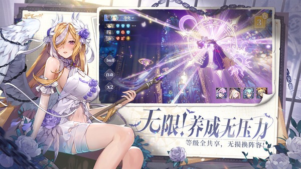 永夜降临：复苏-送vip12