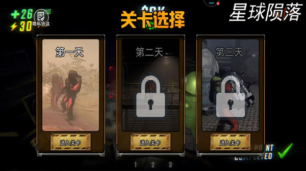 致命房间