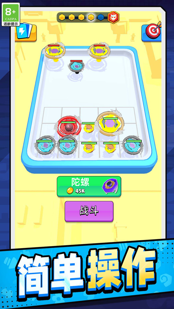 这次我最强