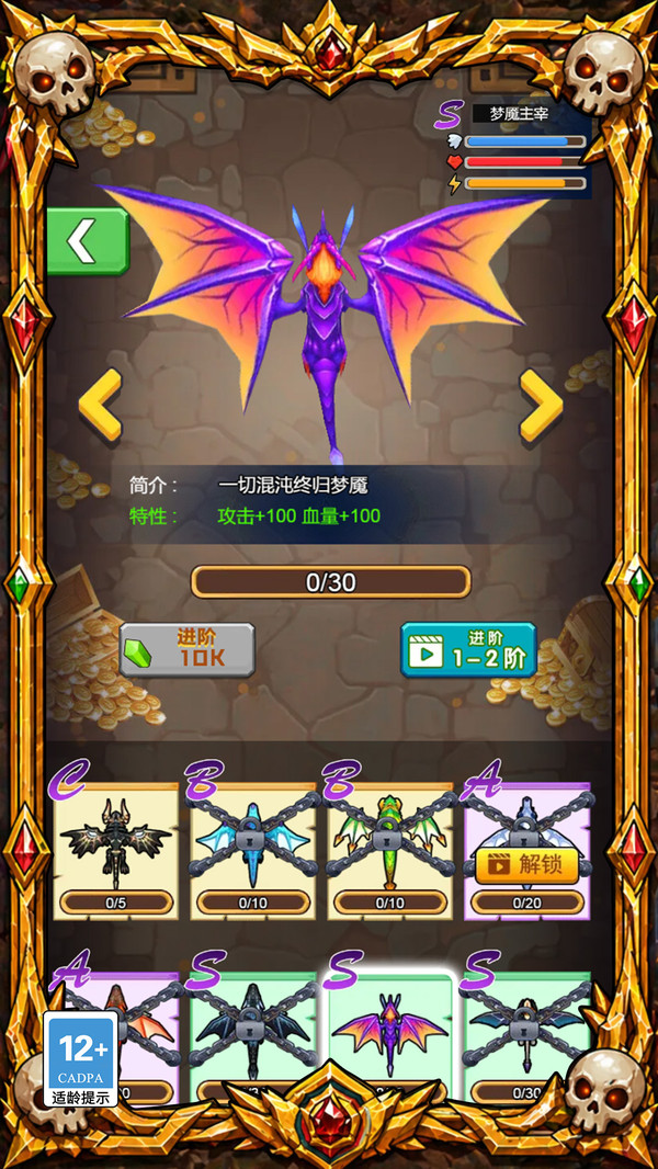 终极恐龙猎人