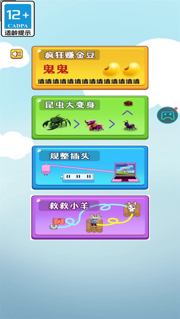 我脑梗了