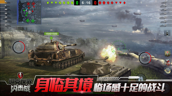 坦克世界闪击战：C系轻型首发