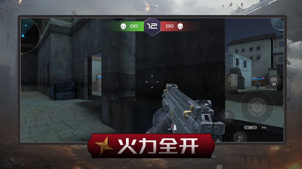 战场枪神录