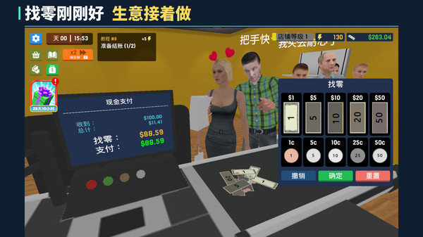 商店模拟器3d-卡牌店模拟器
