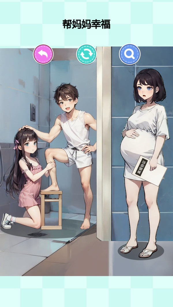 解压的梗传
