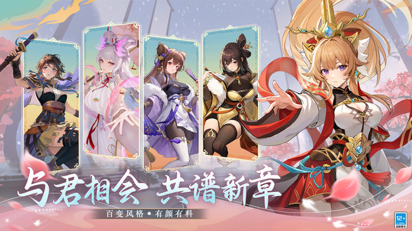 英杰并起
