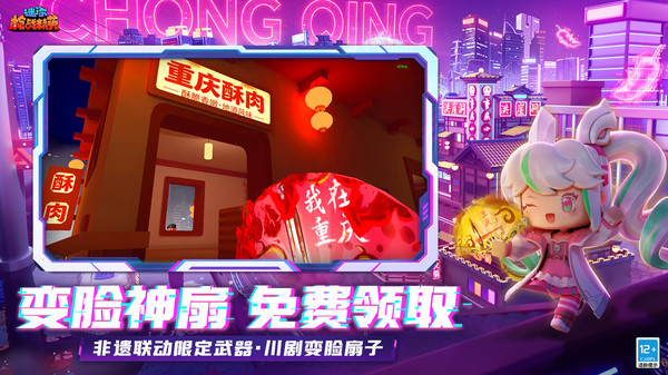 迷你枪战精英