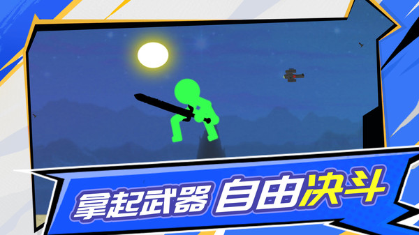 月亮骑士