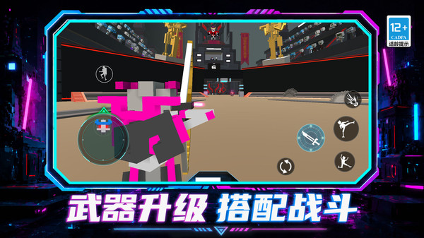 机器人决斗战士