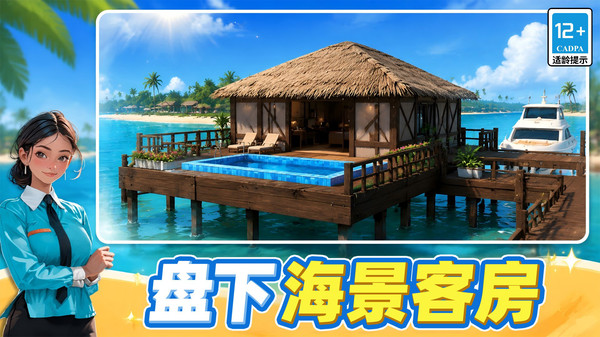 小镇烟火记