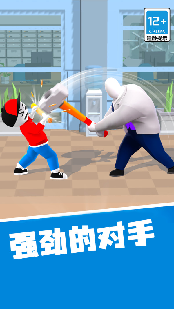 战斗吧王者
