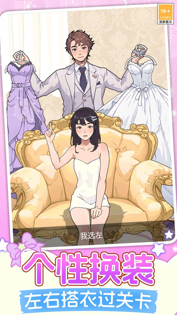 一个裙子的诞生