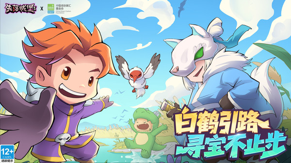 失落城堡